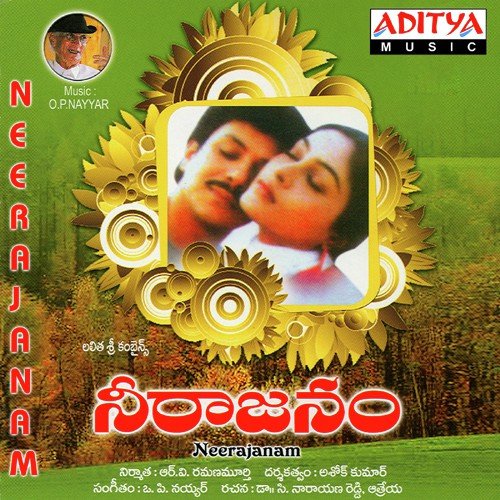 Neerajanam album cover