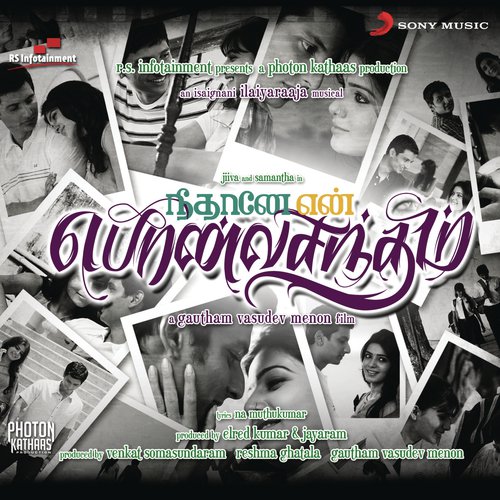 Neethaane En Ponvasantham album cover