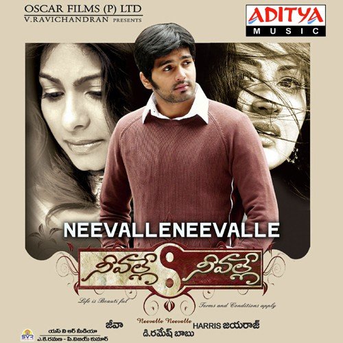 Neevalle Neevalle album cover