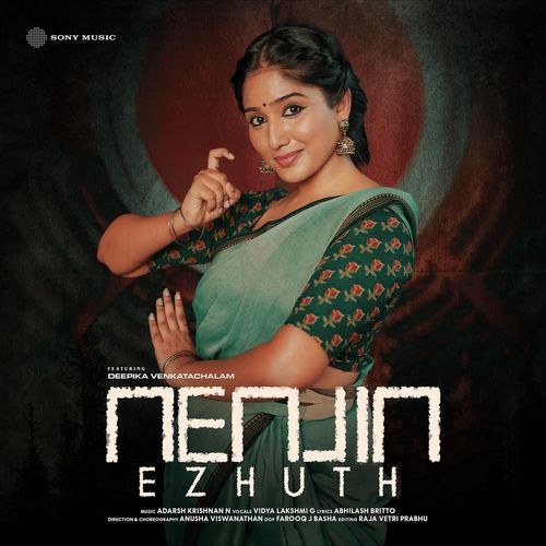 Nenjin Ezhuth album cover