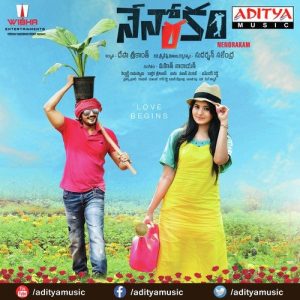 Pidikedu Nadumu album art