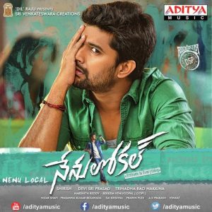 Arere Yekkada album art