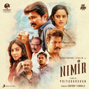 Nenjil Mamazhai album art