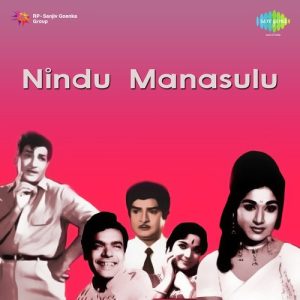 Ayyo Arugi Pothunnanu album art
