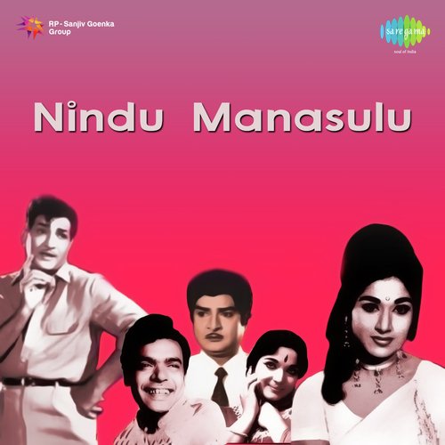 Nindu Manasulu album cover