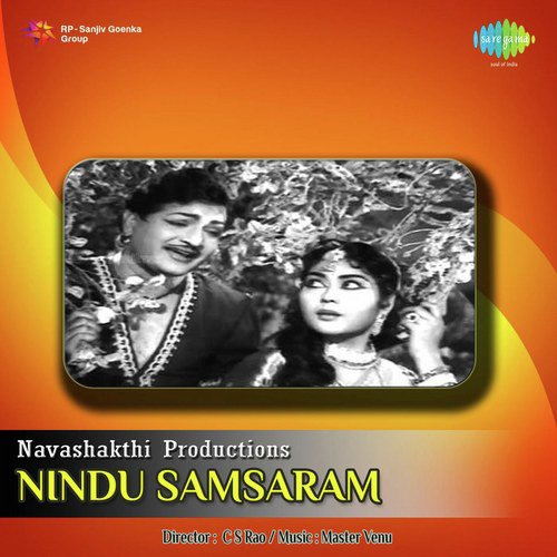 Nindu Samsaram album cover