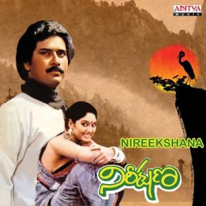 Thiyani Danimma album art