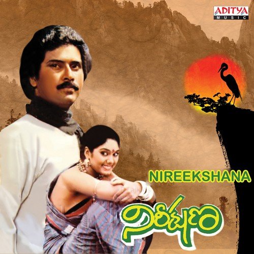 Nireekshana album cover