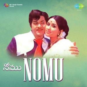 Thaka Thaka Thaka album art