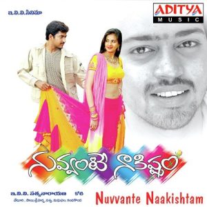 Endhukey Paruvama album art