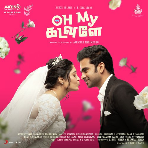 Oh My Kadavule album cover
