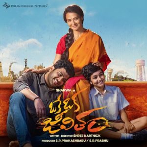 Maaripoye album art