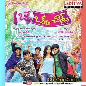 Tension Telusa album art