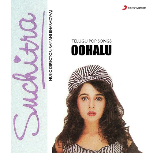 Oohalu album cover