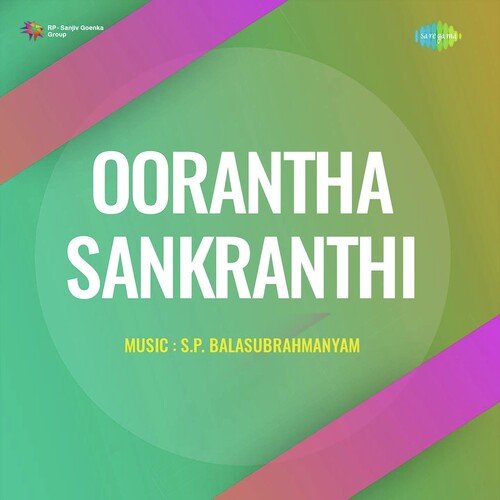 Oorantha Sankranthi album cover