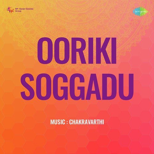 Ooriki Soggadu album cover