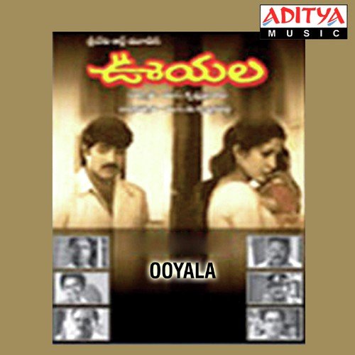 Ooyala album cover