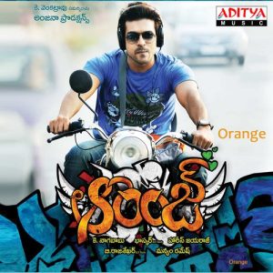 Nenu Nuvvantu album art