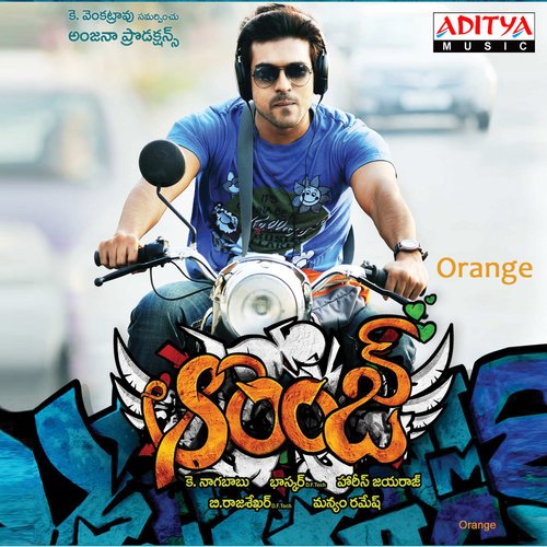 Orange album cover