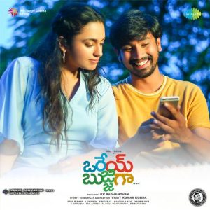 Krishnaveni – Allamelligadda album art