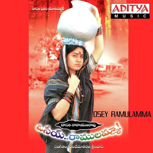 Osey Ramulamma album cover