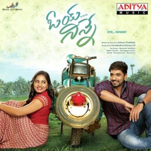Manasa Manasa album art