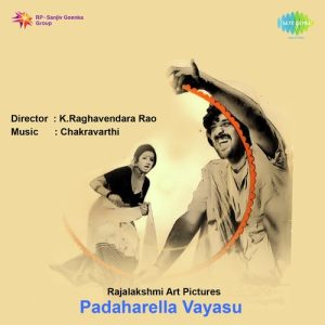 Madhumasa album art