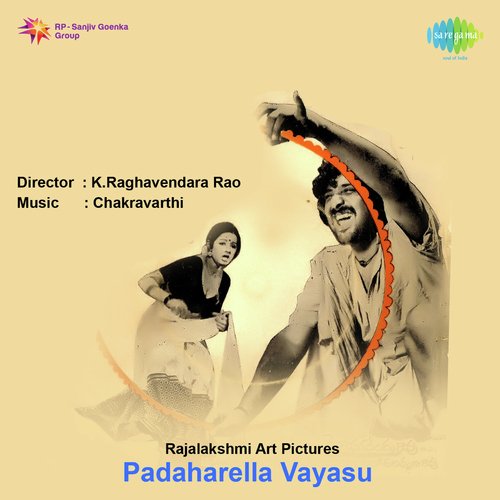 Padaharella Vayasu album cover