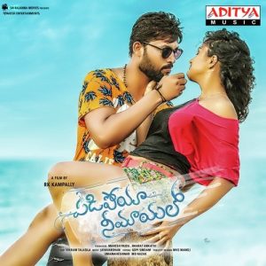Deham Mariginde album art