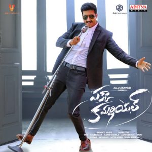 Andala Raasi album art