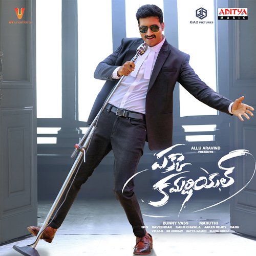 Pakka Commercial album cover