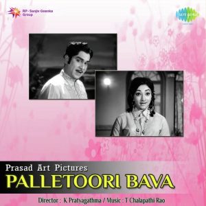 Osey Vayyari Rangi album art