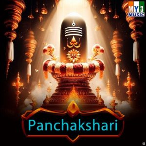 Namassivabyam album art