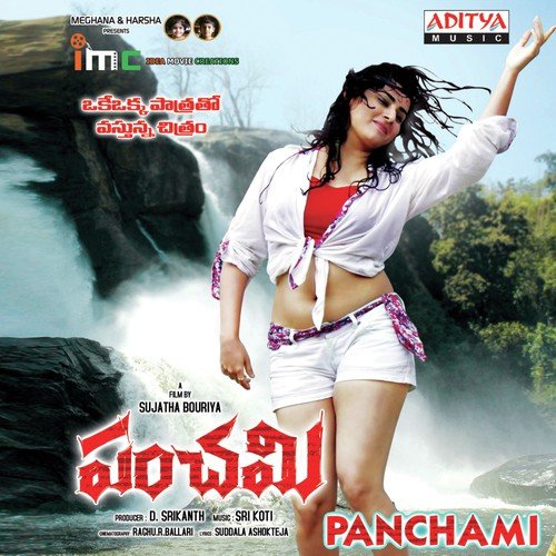 Panchami album cover