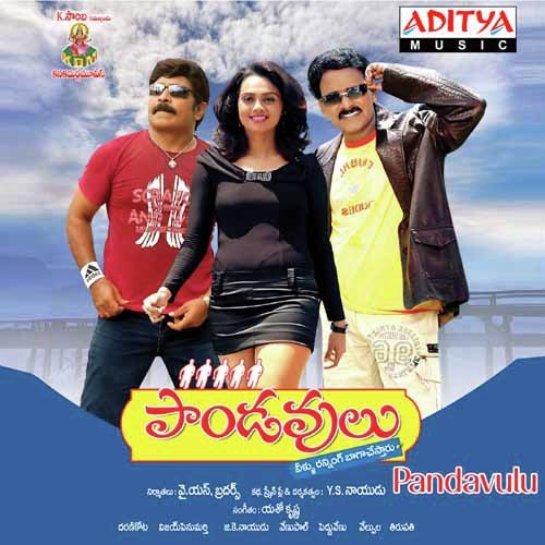 Pandavulu album cover