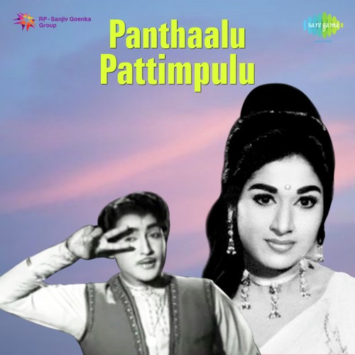 Panthaalu Pattimpulu album cover