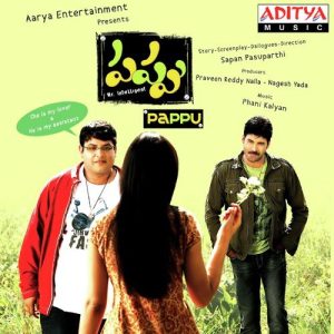 Sri Anjaneya album art