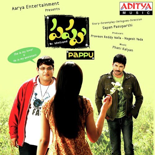 Pappu album cover