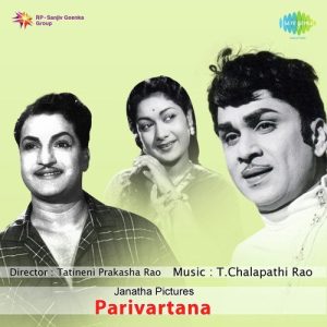 Ovunantaara album art