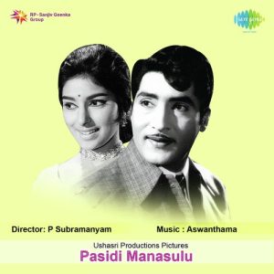 Andhako Kala Kala Kila Kila album art