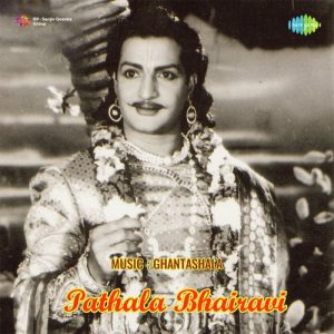 Mathavel Thanaiye album art
