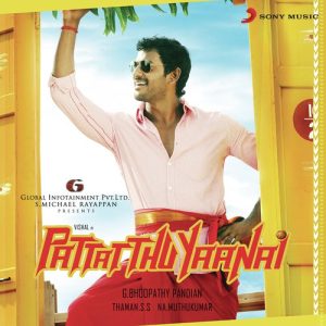 Poosani Kaai album art