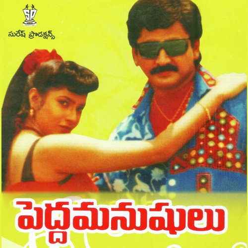 Pedda Manushulu album cover