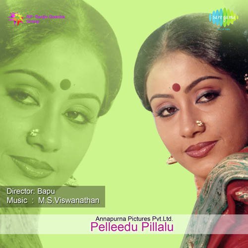 Pelleedu Pillalu album cover
