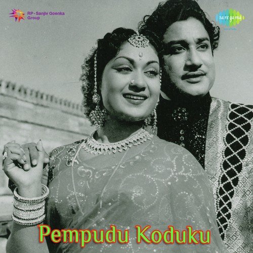 Pempudu Koduku album cover