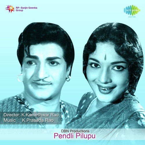 Pendli Pilupu album cover