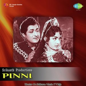 Ye Thalli Kannukora Raju album art