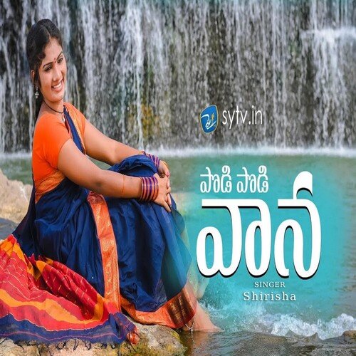 Podi Podi Vana album cover