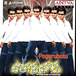 Kallalon Kallu album art