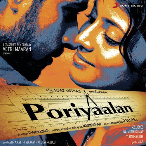Poriyaalan album cover